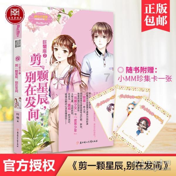 烟雨江湖无瑕游戏画面
