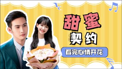 上班族救援