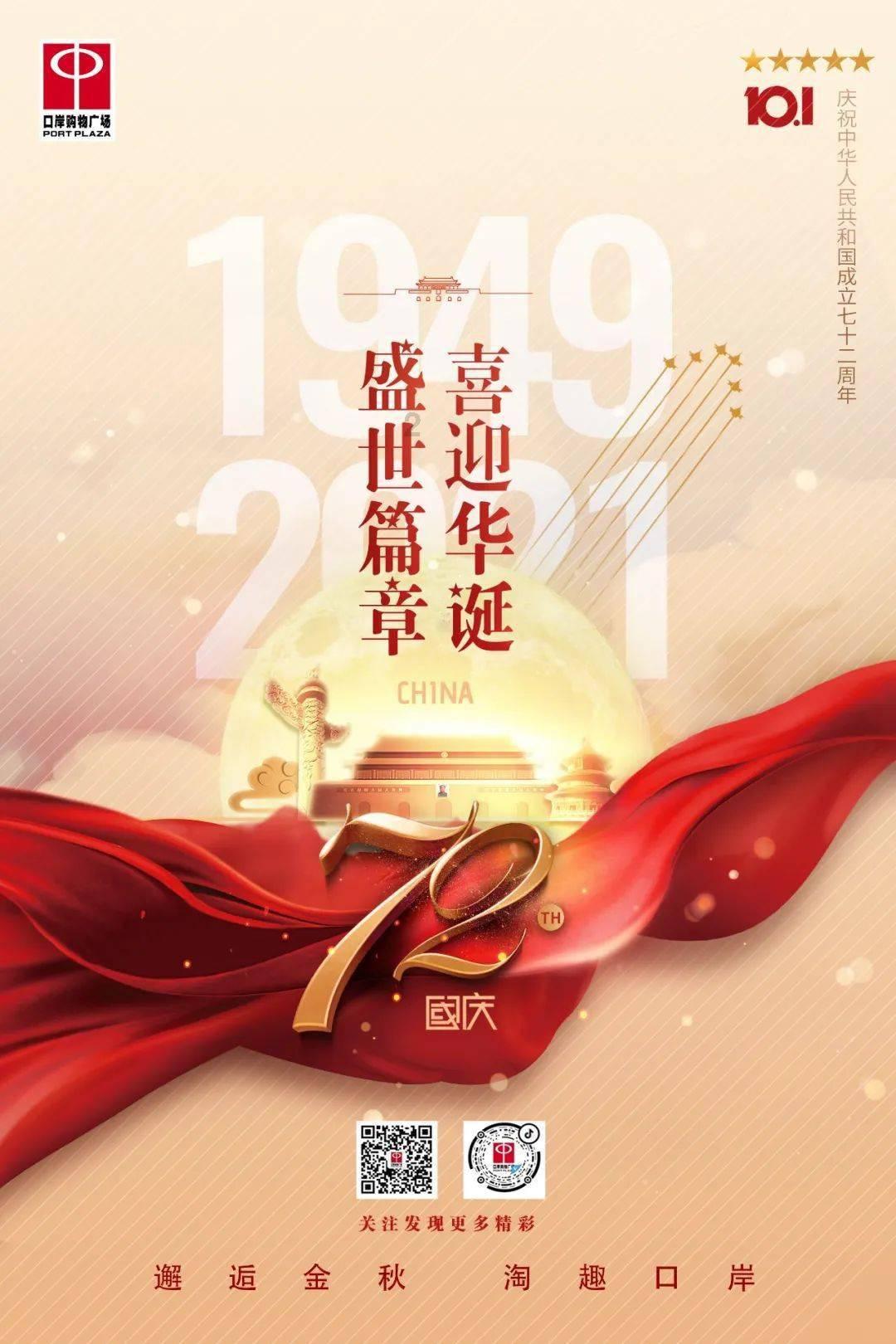 让动物飞一会