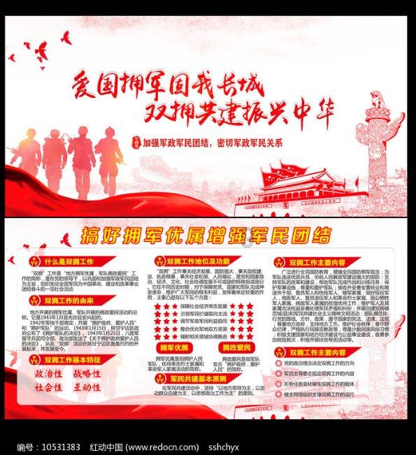泰亚史诗