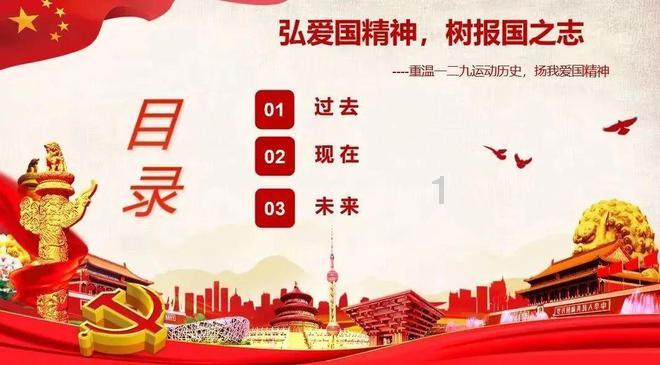 农场出逃大作战4