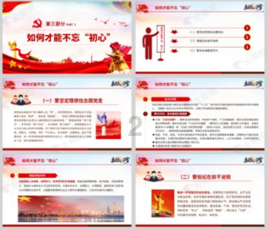 不补身体虚,一补就上火,上热下寒的人,冬季这样做既通又补,火气变元气!
