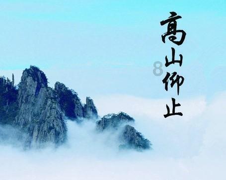 探秘神农架,吕文扬的奇妙之旅
