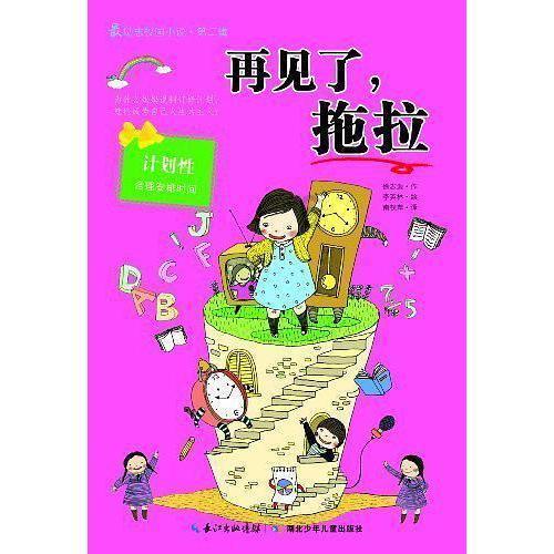 【法治丽江】公益诉讼增殖放流,守护一江清水向东流